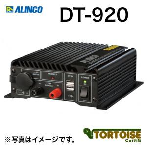 DC/DCコンバーターアルインコDT-831D(デコデコ) : トラックアート