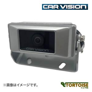 車載用カメラ カービジョン CAR VISION トラック用 バックカメラ リアカメラ 標準タイプ 【C4010R後継品】C4015R｜カー用品 トータス