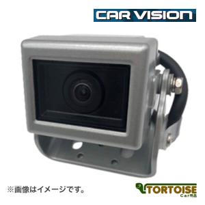 車載用カメラ カービジョン CAR VISION トラック用 バックカメラ リアカメラ 小型タイプ 【C5000R後継品】C5005R｜tortoise