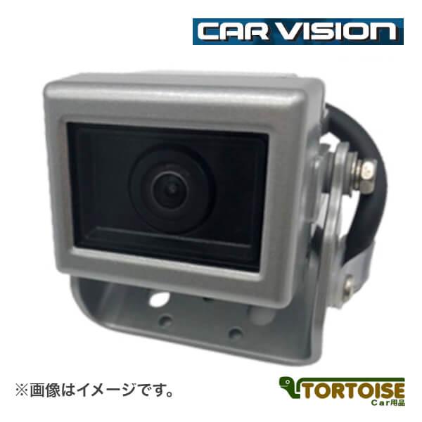 車載用カメラ カービジョン CAR VISION トラック用 バックカメラ リアカメラ 小型タイプ ...