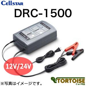 CELLSTAR（セルスター） 自動車バッテリー充電器 ソーラーバッテリー