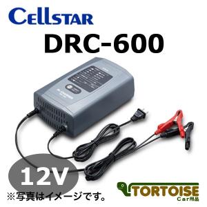 自動車バッテリー充電器 CELLSTAR セルスター 12V専用 DRC-600｜tortoise