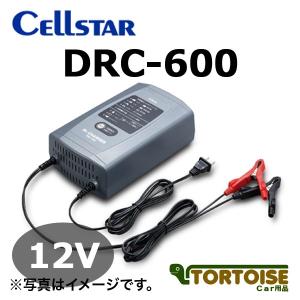 CELLSTAR（セルスター） 自動車バッテリー充電器 12V専用 DRC-1000