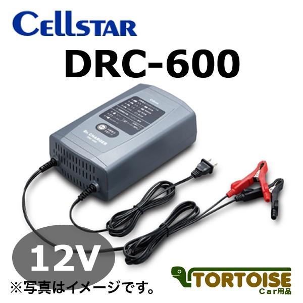 自動車バッテリー充電器 CELLSTAR セルスター 12V専用 DRC-600