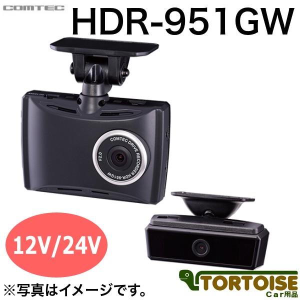 ドライブレコーダー COMTEC コムテック 車内向けカメラ搭載 2カメラ GPS搭載 HDR-95...