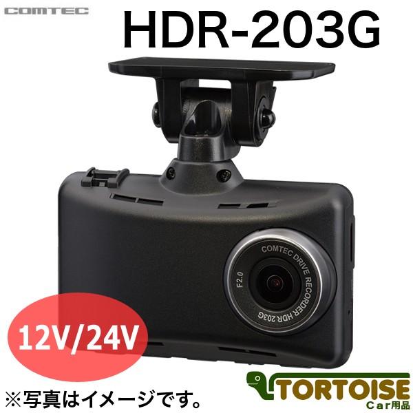 ドライブレコーダー COMTEC コムテック Full HD高画質 超広角168° GPS搭載 HD...
