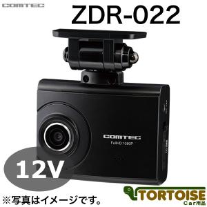 ドライブレコーダー COMTEC コムテック GPS搭載 ZDR-022｜tortoise