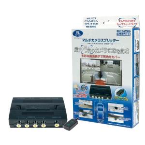 Data System（データシステム） MCS296 マルチカメラスプリッター