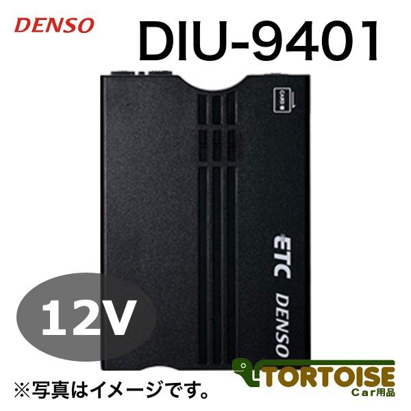 ETC DENSO デンソー 音声タイプ 12V専用 DIU-9401（セットアップなし）