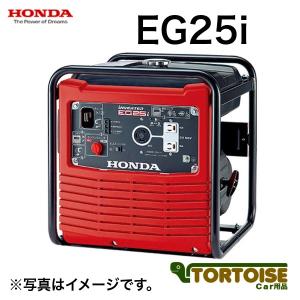 ホンダ（HONDA） 発電機用 並列運転コード enepo/EU9i用 32660-ZT3-000