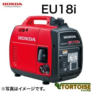 ホンダ（HONDA） 発電機用 並列運転コード enepo/EU9i用 32660-ZT3-000