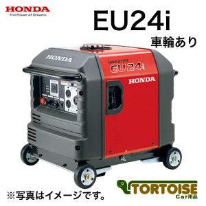 ホンダ（HONDA） 発電機用 EU9i専用防音ボックス EU9i/EU9i entry用