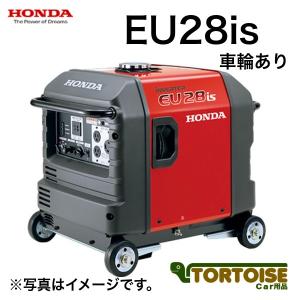 ホンダ（HONDA） 発電機用 並列運転コード enepo/EU9i用 32660-ZT3-000