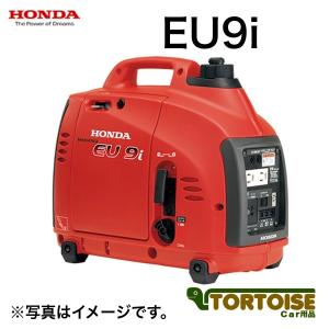 発電機 HONDA ホンダ 正弦波インバーター搭載発電機 ハンディタイプ EU9i