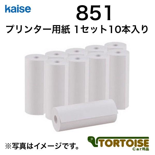 自動車用テスターオプション kaise カイセ SK-8530/SK-8535/SK-8550用 プ...