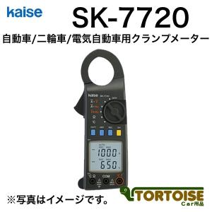 計測機器 電装用テスター kaise カイセ アナログサーキットテスター KF