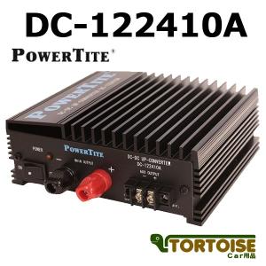 コンバーター PowerTite 未来舎 アップコンバーター DC12V→DC24V DC-122410A｜tortoise