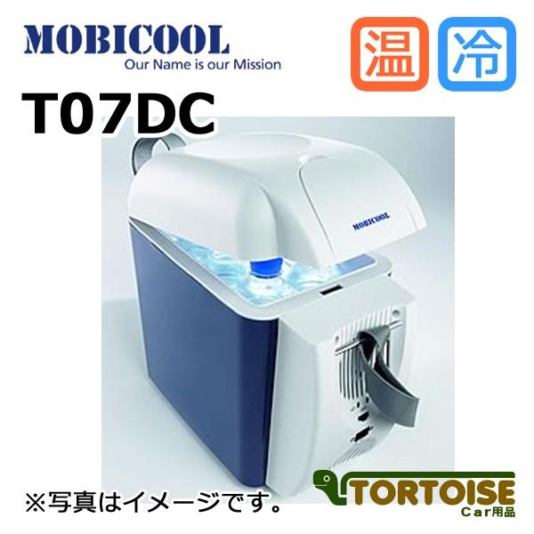 MOBICOOL モビクール ポータブルクーラーボックス 7L 冷・温 T07DC