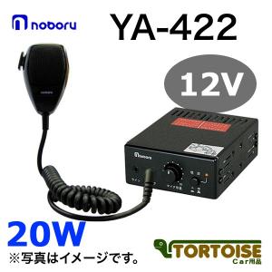 車載用アンプ UNI-PEX ユニペックス リモートミキサー 12V/24V NX-R303