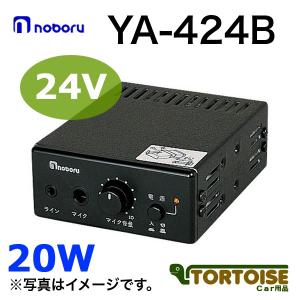 TOA CA-207SD 車載アンプ 車載用アンプ ＳＤ付 TOA CA-207SD 車載アンプ 20W SD付 株式会社きとみ電器