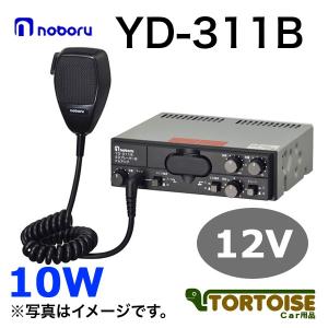 車載用アンプ UNI-PEX ユニペックス リモートミキサー 12V/24V NX-R303