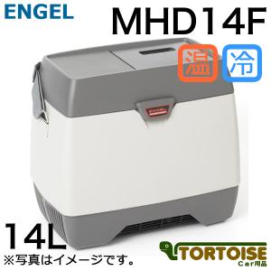 車載用冷蔵庫 SAWAFUJI 澤藤電機 ENGEL エンゲル 冷凍冷蔵庫 14L MD14F