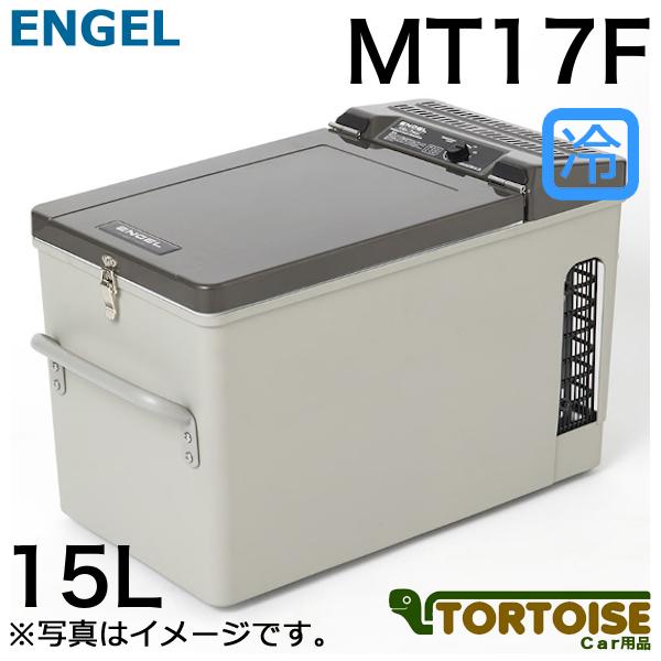 車載用冷蔵庫 SAWAFUJI 澤藤電機 ENGEL エンゲル 冷凍冷蔵庫 12V/24V AC/D...