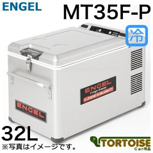 トラック用冷蔵庫 SAWAFUJI 澤藤電機 ENGEL エンゲル 温蔵冷蔵庫 11L