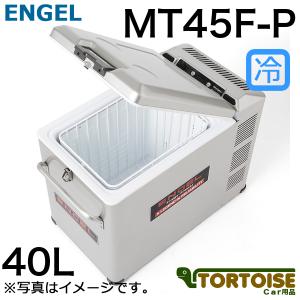 車載用冷蔵庫 SAWAFUJI 澤藤電機 ENGEL エンゲル 温蔵冷凍冷蔵庫 14L
