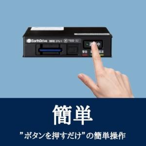システック 運行記録計 デジタルタコグラフ ロ...の詳細画像3