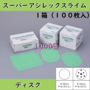 #コバックススーパーアシレックス4箱 Amazon | コバックス(KOVAX) スーパーアシレックス ライム