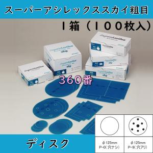 コバックス スーパーアシレックスレモンシート5箱 コバックス スーパーアシレックスレモンシート(800番) バラ5〜25