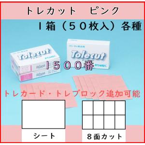 コバックス バフレックスブラック シート(3000番) 1箱（100枚入