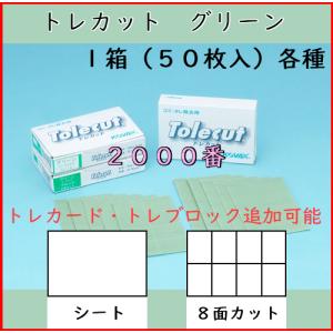 コバックス バフレックスブラック シート(3000番) 1箱（100枚入