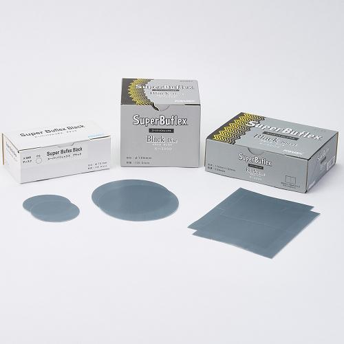 コバックス スーパーバフレックスブラックディスク(3000番) 125mm バラ５〜２５枚（５枚単位...