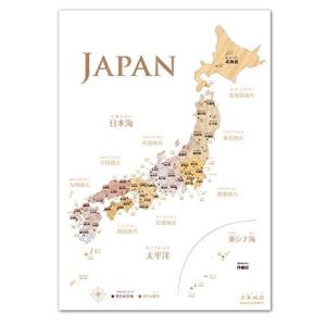 日本地図 都道府県名 アートポスター の商品一覧 美術 工芸品 楽器 手芸 コレクション 通販 Yahoo ショッピング