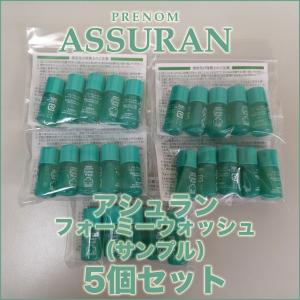 アシュラン　ラスターローション 150ml 化粧水　プラノアシュラン　3121 アシュラン ラスターローション 化粧水 プラノアシュラン 3121