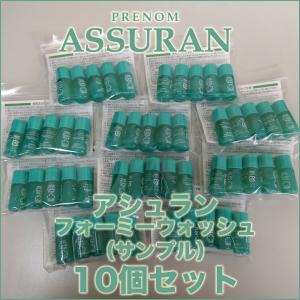 アシュラン ラスターローション 150ml 化粧水 2個セット プラノ