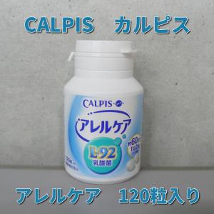 CALPIS カルピス アレルケア 120粒