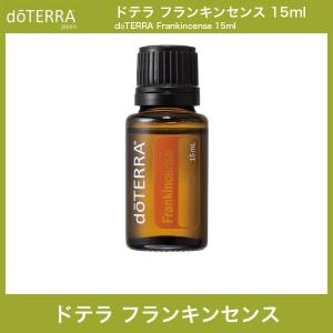 doTERA ドテラ　オンガード　ラベンダー　フランキンセンス　各15ml 0183bdc44d775f26ec56a72f340955