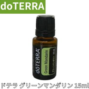 ドテラ グリーンマンダリン 15ml｜tosa-umaimon