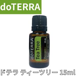 ドテラ グリーンマンダリン 15ml 使用期限：2028年1月 : 土佐