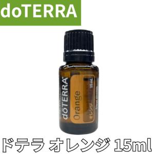 ドテラオイル　ドテラシトラスプリンス・ドテラセレニティー ドテラオイル ドテラシトラスプリンス・ドテラセレニティー
