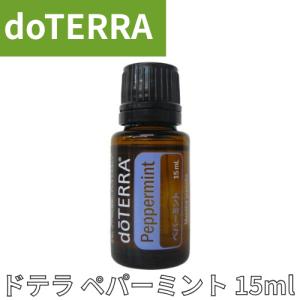 doTERRA/ペパーミント15ml4本 Amazon.co.jp: dōTERRA[ドテラ] ペパーミント [15ml] : ドラッグ