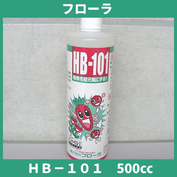 フローラ　HB-101 500cc 天然植物活力液 500ml