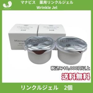 マナビス 薬用スキンウォッシュ（薬用せっけん） マナビス化粧品