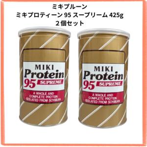 三基商事 ミキプルーン ミキプロティーン95 スープリーム 2個セット　2027/5〜