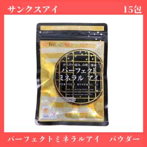 ナチュラリープラス イズミオ IZUMIO 2ケース 賞味期限2027/05
