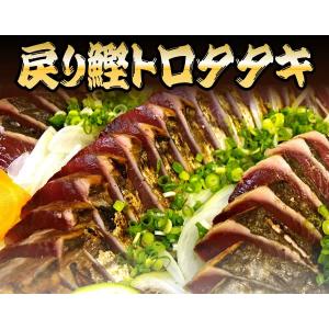 【 送料無料 】脂がのった鰹 カツオ かつお約700gの背腹セット5〜7人前相当 かつおのたたき 鰹 父の日 ギフトプレゼント 食品 送料無料 お中元 お中元ギフト｜tosachinmi