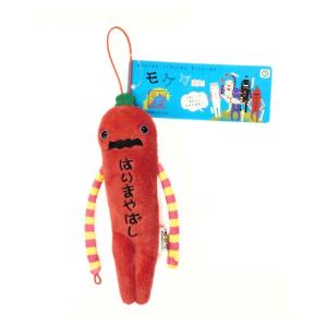ご当地モケケ高知ストラップ限定5タイプの詳細画像3